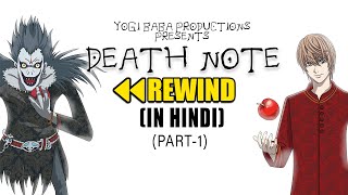 Death Note : ShotCut In Hindi (Part-1) Yogi Baba P
