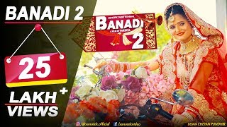 Banadi 2 thumbnail