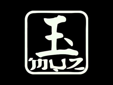 Jade Muz - D'étranges fruits