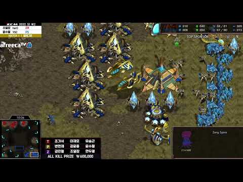 KCM Race Survival 2022 Season 1 Week 2 Set 1 Hero vs. YSC | Starcraft Commentary