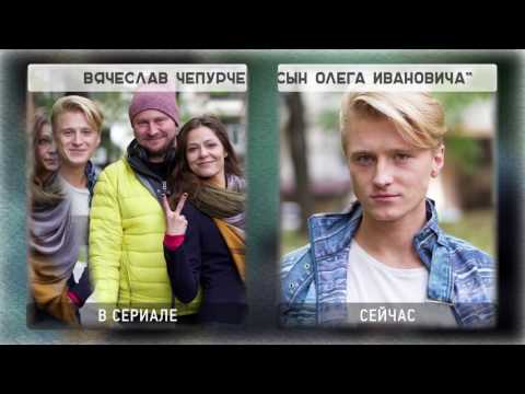 СЕРИАЛ ИЗМЕНЫ. Актеры и роли сериала измены