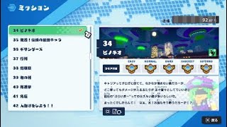 デジボク2M 34*