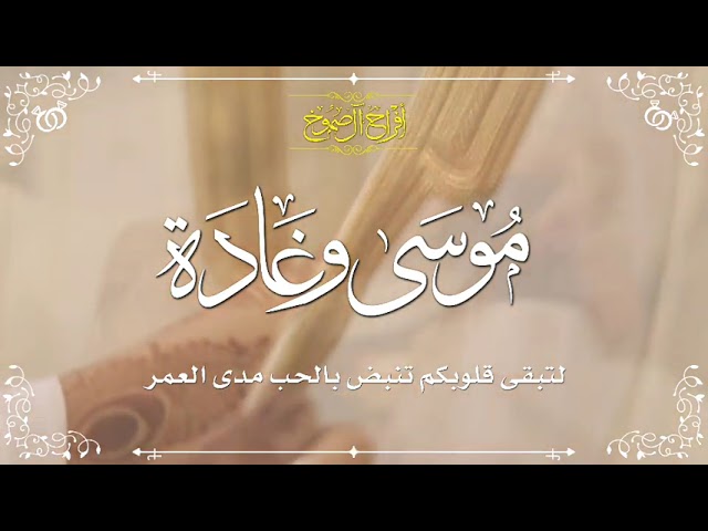 (فيديو) دعوة زواج من عائلة العروس نموذج (22)