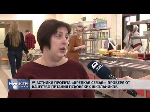 20.03.2019 / Участники проекта «Крепкая семья» проверяют качество питания школьников