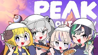 輪堂千速 - 【 PEAK 】#つぼはち でのぼる！！！！！！【#輪堂千速 / #hololivedev_is  #FLOWGLOW 】