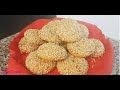 Crunchy Sesame Cookies Recipe Episode 102 طريقة تحضير كعك بالسمسم المقرمش