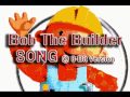 Bob The Builder Theme Song 8 Bit Remix Cover Tribute To Bob The Builder Breath 8 Bit