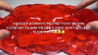 최초공개!!