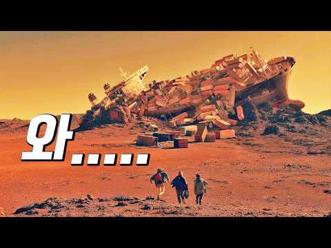 &quot;2025년 최신작...!&quot; 정말.. 재밌습니다!! 아직도 못 봤으면 꼭 보세요. [결말포함]