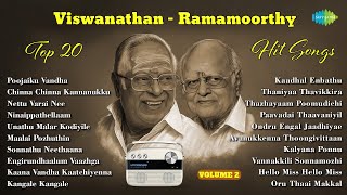 Download lagu Top 20 Hits of Viswanathan - Ramamoorthy Vol - 2 | Poojaiku Vandha | Chinna Chinna Kannanukku | mp3 Download lagu Top 20 Hits of Viswanathan - Ramamoorthy Vol - 2 | Poojaiku Vandha | Chinna Chinna Kannanukku | mp3