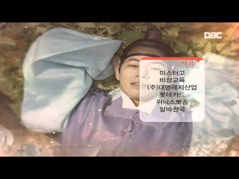 Jung Yi The Goddess of Fire open