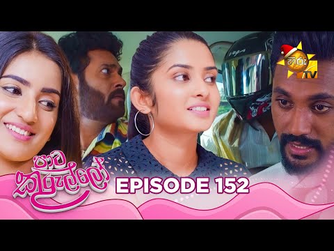 Hiru TV