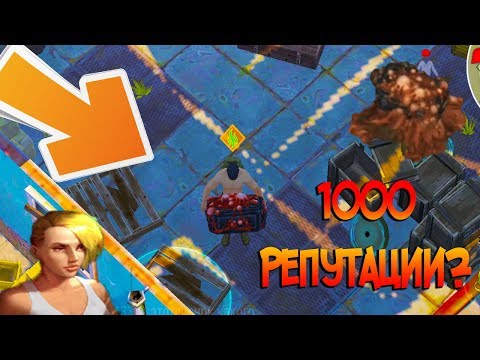 Что будет если отдать Джейн зараженный ящик ? Last Day On Earth