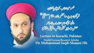 Karachi FULL Urdu Bayyan | Hazrat Peer Saqib Shami | Khajji Ground