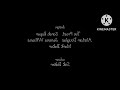 Ben And Holly S Little Kingdom Season 2 Credits In Reversed