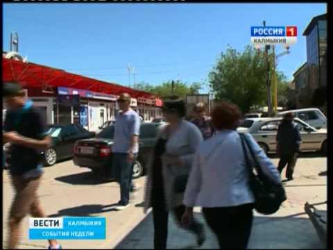 Вести «Калмыкия»: итоги недели 24.05.2015