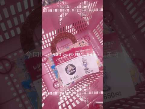 プリティストアでグッズが再入荷！　#プリティストア #プリキュア #名探偵プリキュア #たんプリ