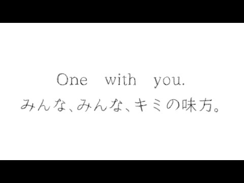 2025受験生応援動画【新潟医療福祉大学】