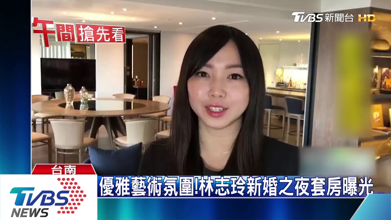 打造林志玲世紀婚宴 南美館40分鐘快閃變身