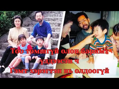 Podcast #102 Setagaya гэр бүлийн аллага/25жил илрээгүй хэрэг/