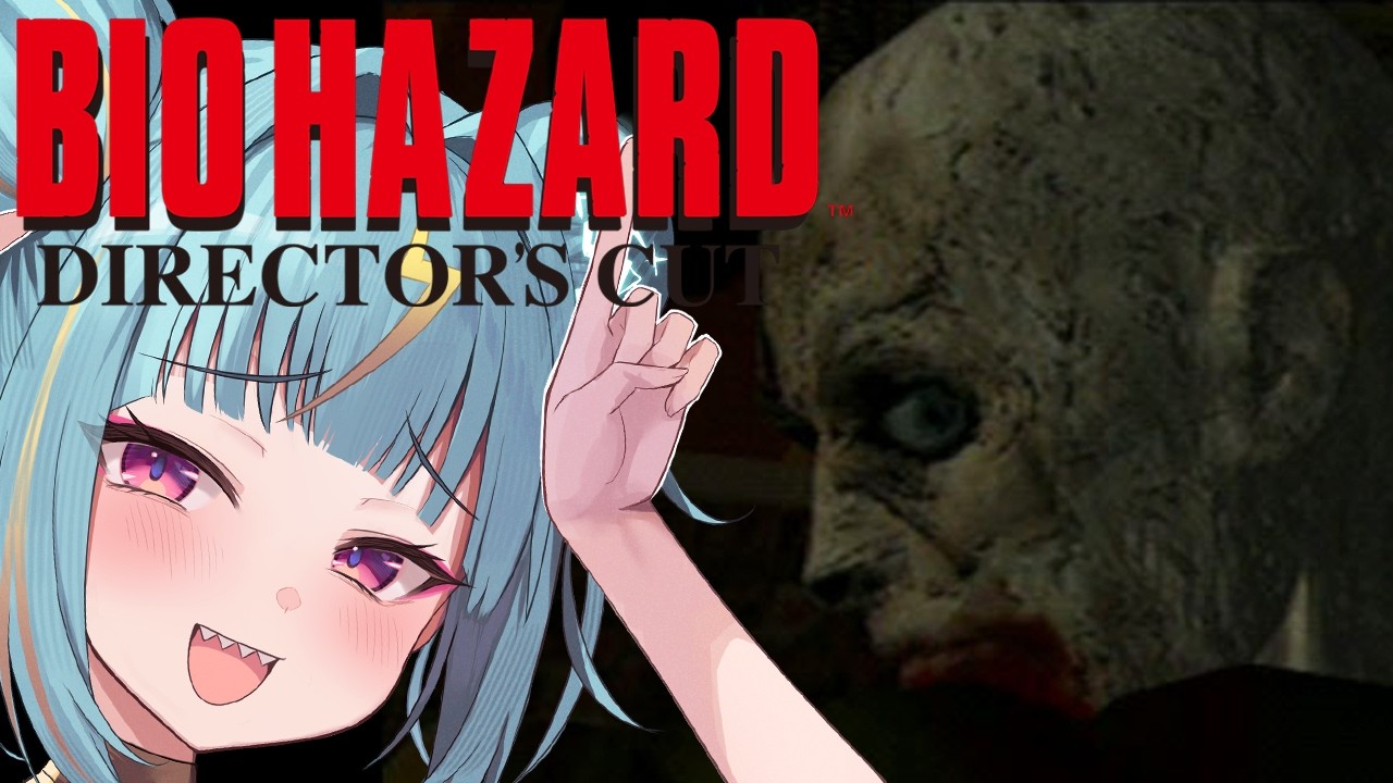 〘 BIOHAZARD 〙ｺﾚｿﾞ原点っ！旧作のオリジナル初代バイオやってくぞ…！ラジコン操作には定評があります(？)〘 紫電ライム/Varium 〙