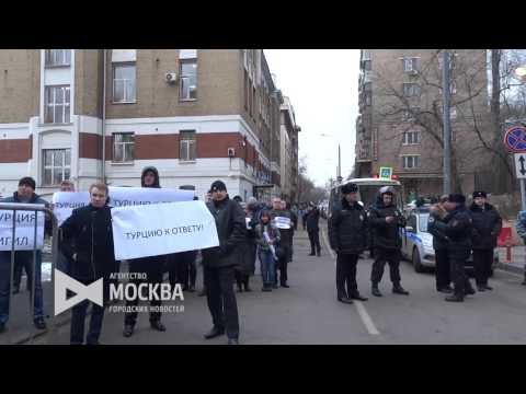 Атака на посольство Турции в Москве