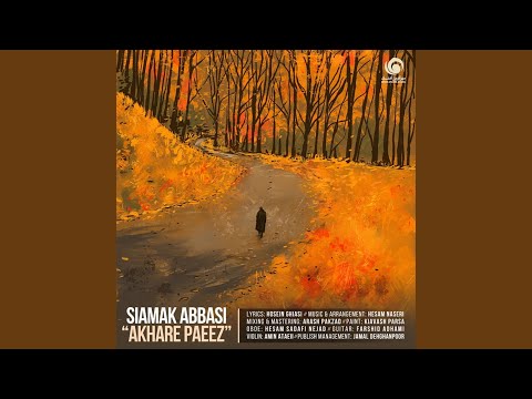 Akhare Paeez