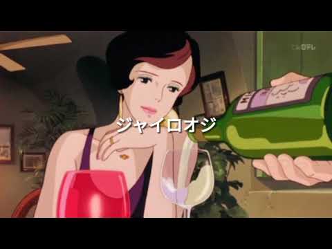 Chance Thrash - Peppermint Tea (Remake)