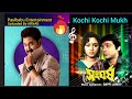 Kochi Kochi Muka Kumar Sanu Bengali Song Sangharsha 1994 Paulbabu Entertainment