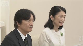 Download lagu 秋篠宮ご夫妻がノルウェーの前国王・ハラルド5世の葬儀に参列へ(2026年9月4日) mp3