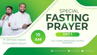 SPECIAL FASTING PRAYER  DAY 1  FGPC NAGERCOIL  JOH
