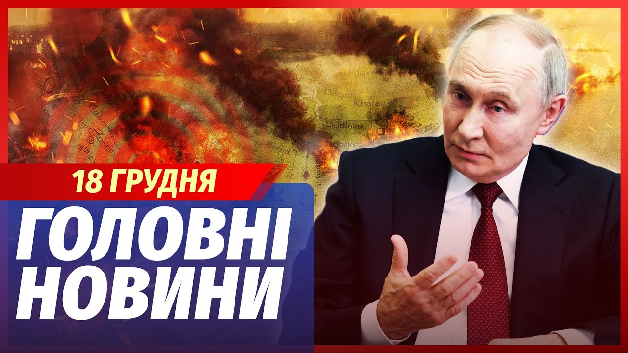 🟥ЕКСТРЕНО! МЕГАВИБУХ НА ФЛОТІ РФ ГІРШЕ СУБМАРИНИ. Путін негайно ВИЙШОВ НА З?