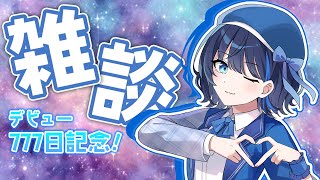 [Vtub] 小滝らいり 出道777日紀念