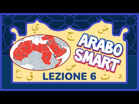 🔶 Corso ARABO SMART 🔶 Lezione 6 🔷 Hamza e vocali lunghe 🔷 ezn25vx6