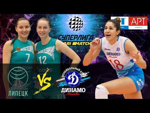 27.09.2020 "Липецк"  -  "Динамо" (Москва)/Суперлига Париматч 2021 /Женщины/Волейбол