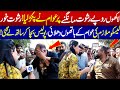 Rishwat Khor Lesco Mulazim Ki Awam Nay Dhulai Kardi Talaash Lahore Rang