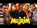 Mujrim 1989 Full Movie Hindi Mithun Chakraborty Madhuri Dixit Amrish Puri Review Facts HD