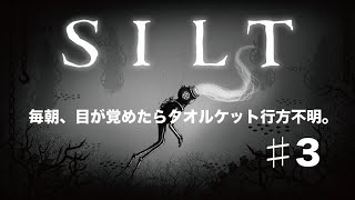 - 毎朝、目が覚めたらタオルケット行方不明。その3