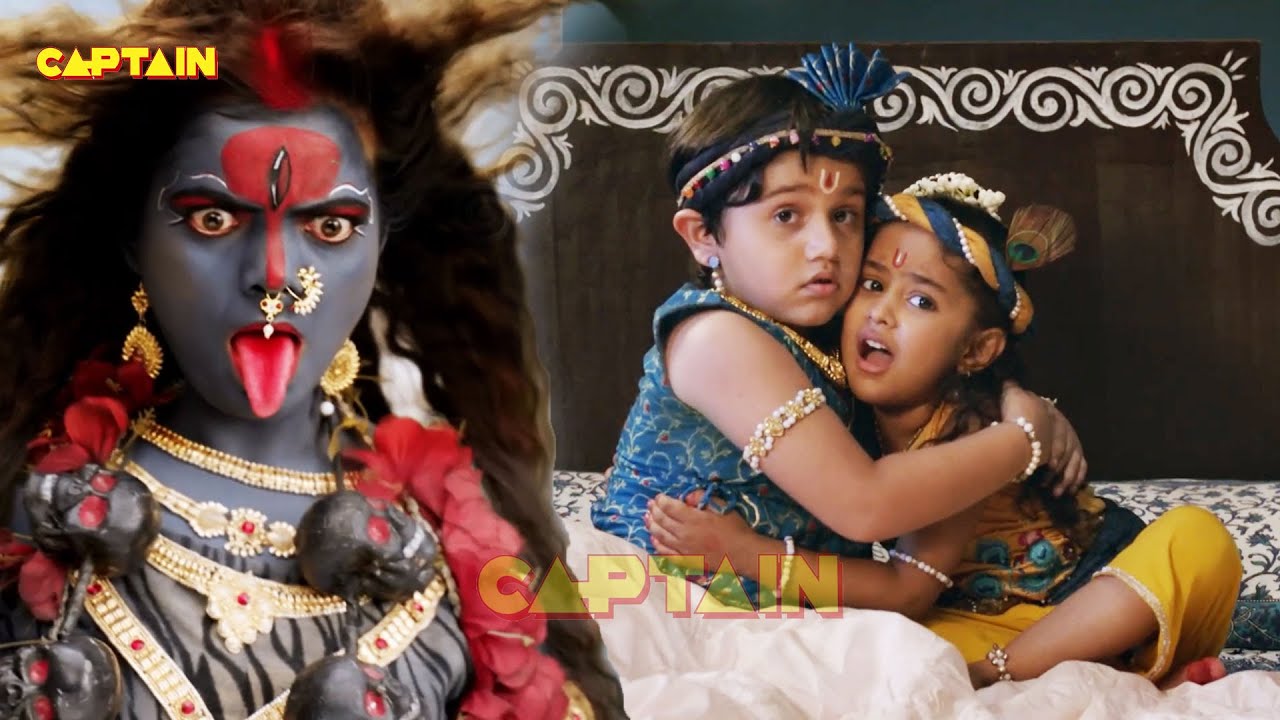 आधी रात को कान्हा और बलराम को क्यों लेने आयीं महाकाली | Full Episode