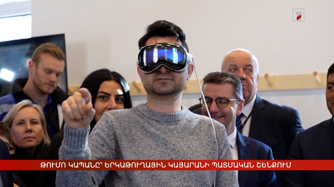 Թումո Կապանը՝ Երկաթուղային կայարանի պատմական շենքում