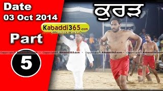Kurar (Barnala) Kabaddi Tournament 3 Oct 2014 Part 1  By Kabaddi365.com
