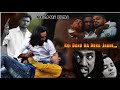 Koi Dard Na Mera Janay Ll Shakir Ali Ll Vaani Sanjh Ll New Cover Song Love Song