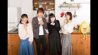 TVアニメ『お酒は夫婦になってから』Blu-ray実写映像特典PV公開!