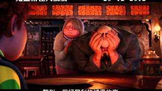 Trailer Preview Image