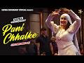 Pani Chhalke Sapna Choudhary Dance Performance New Haryanvi Songs Haryanavi 2026