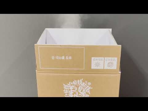 스티로폼대체 택배배송 종이보냉박스