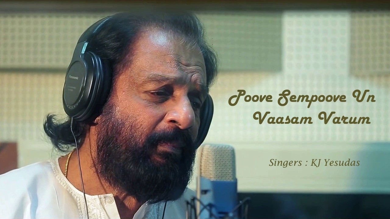 Poove Sempoove Male Song Lyrics | Solla Thudikuthu Manasu | K. J. Yesudas