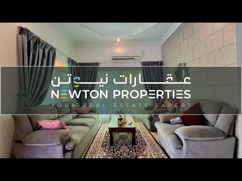 صورة مصغرة لفيديو العقار