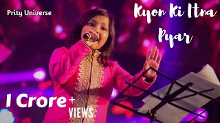 Kyon Ki Itna Pyar | Superstar Singer Winner Prity Bhattacharjee at Tajpur Superstar Club Music Fest