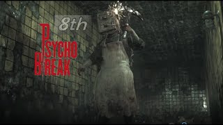 [Psycho Break]  ホラーゲーム実況　8th